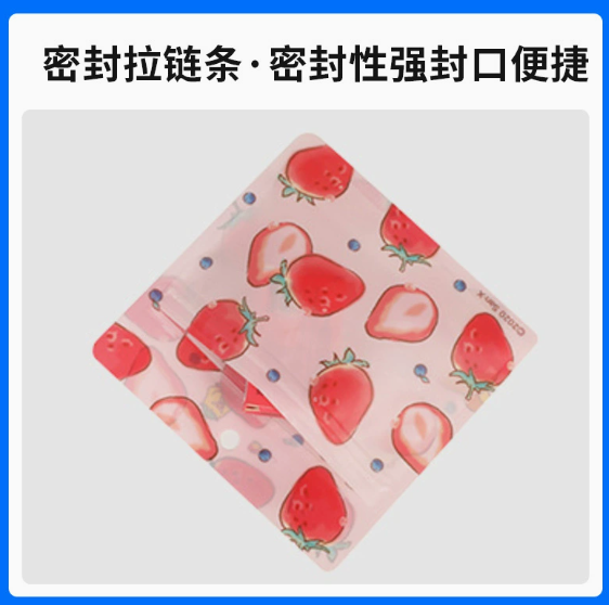 云浮复合袋
